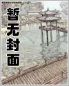 少夫人她又穷又抠燕子回时
